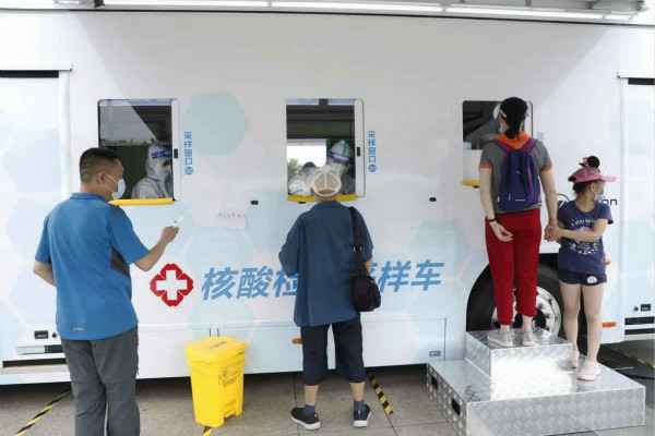开云网页版登录入口-开云中国发电机租赁公司组织全体员工核酸检测
